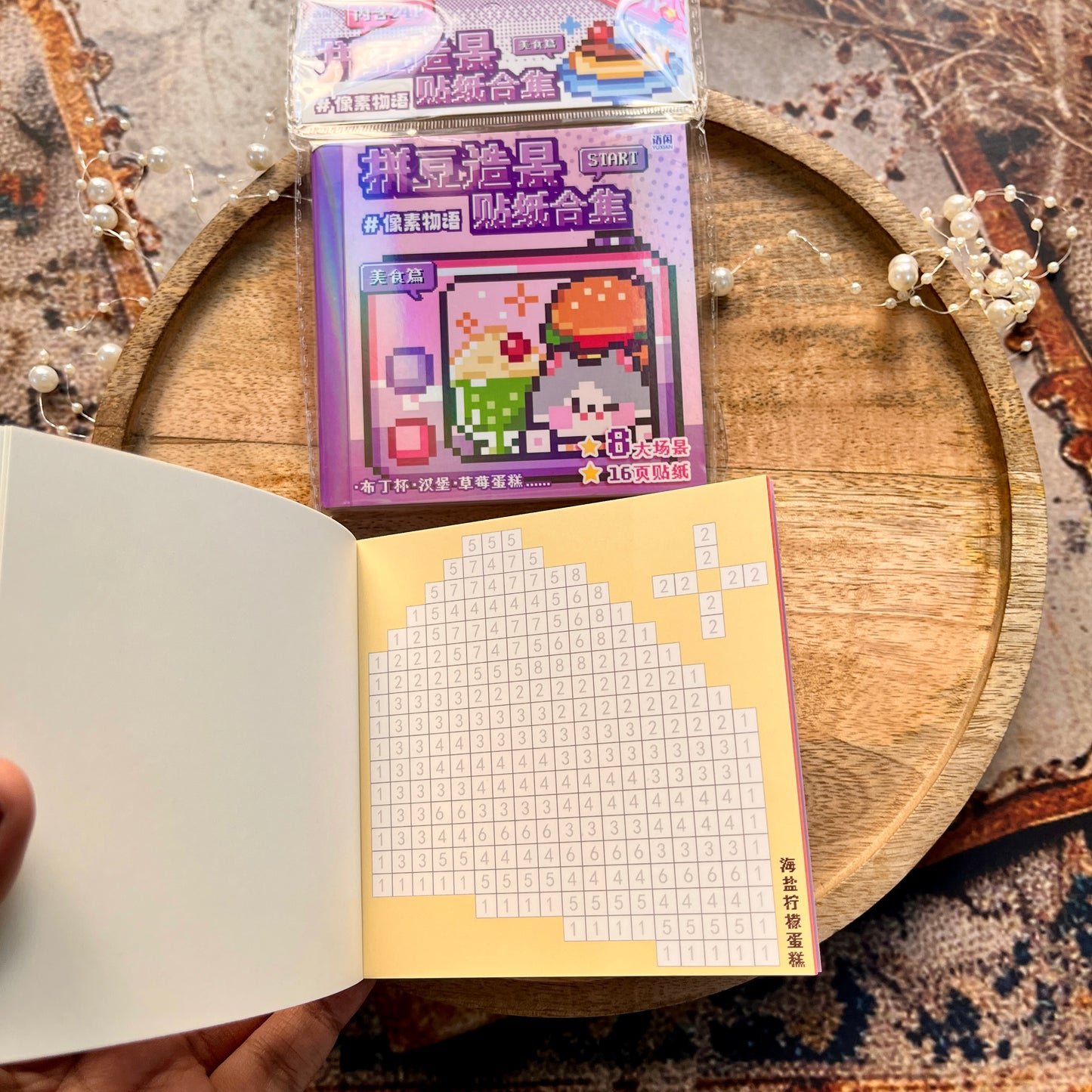 24 Sheets Pixel Art Scrapbooking Sticker Book