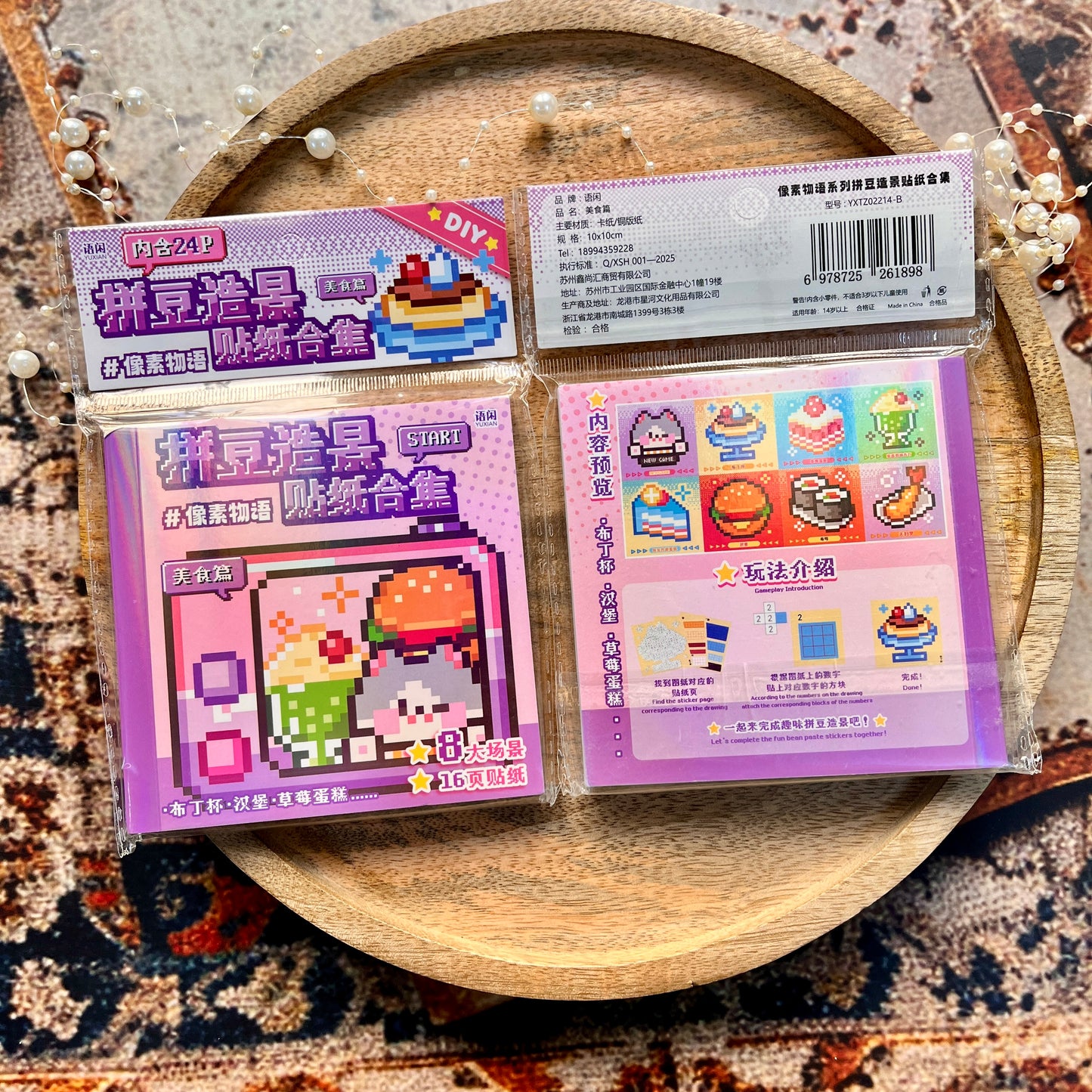24 Sheets Pixel Art Scrapbooking Sticker Book
