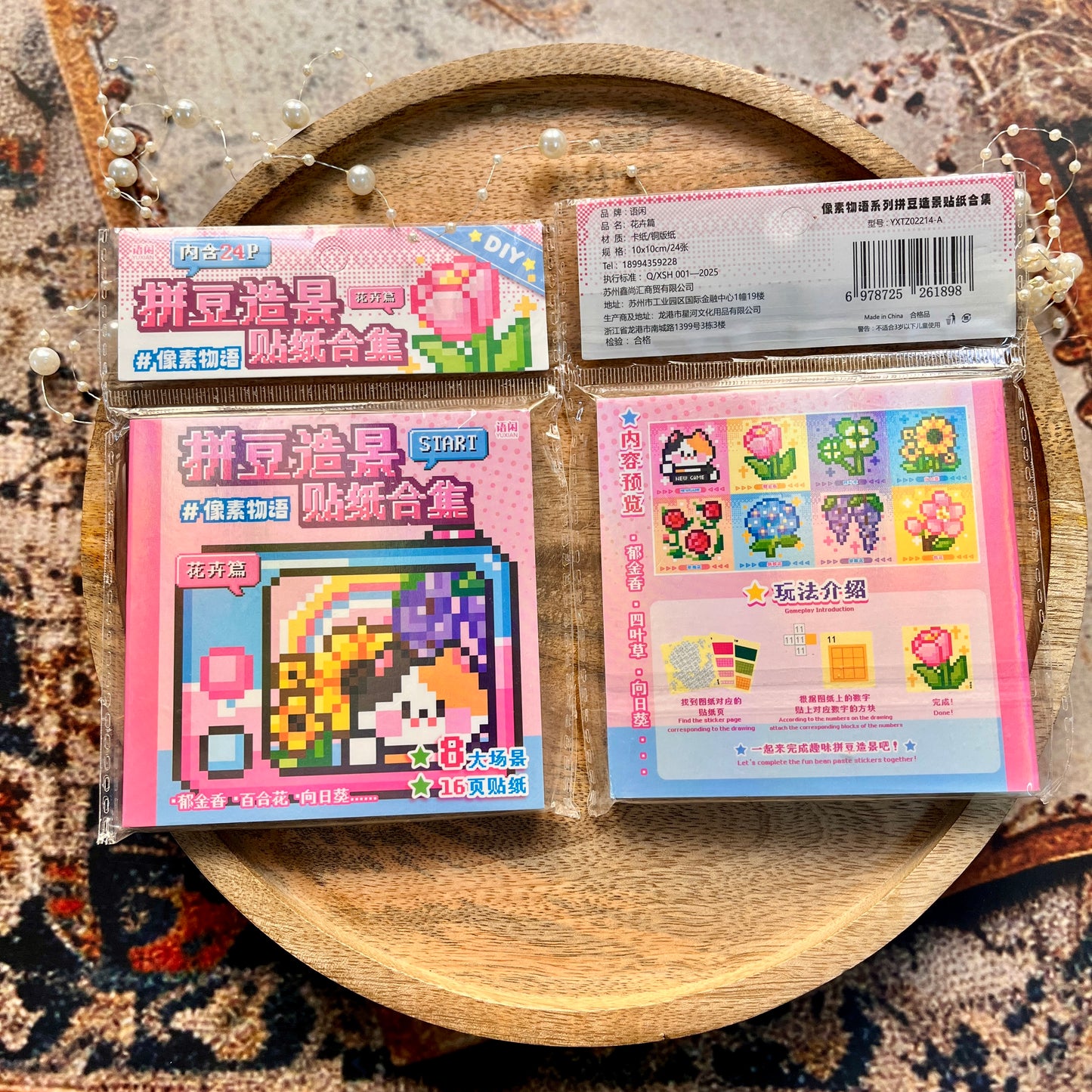 24 Sheets Pixel Art Scrapbooking Sticker Book