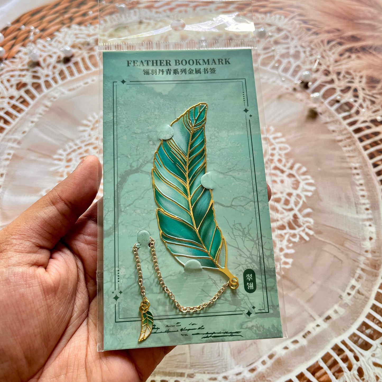 1 Pc Exquisite Metal Classical Chinese Style Cultural feather Bookmark