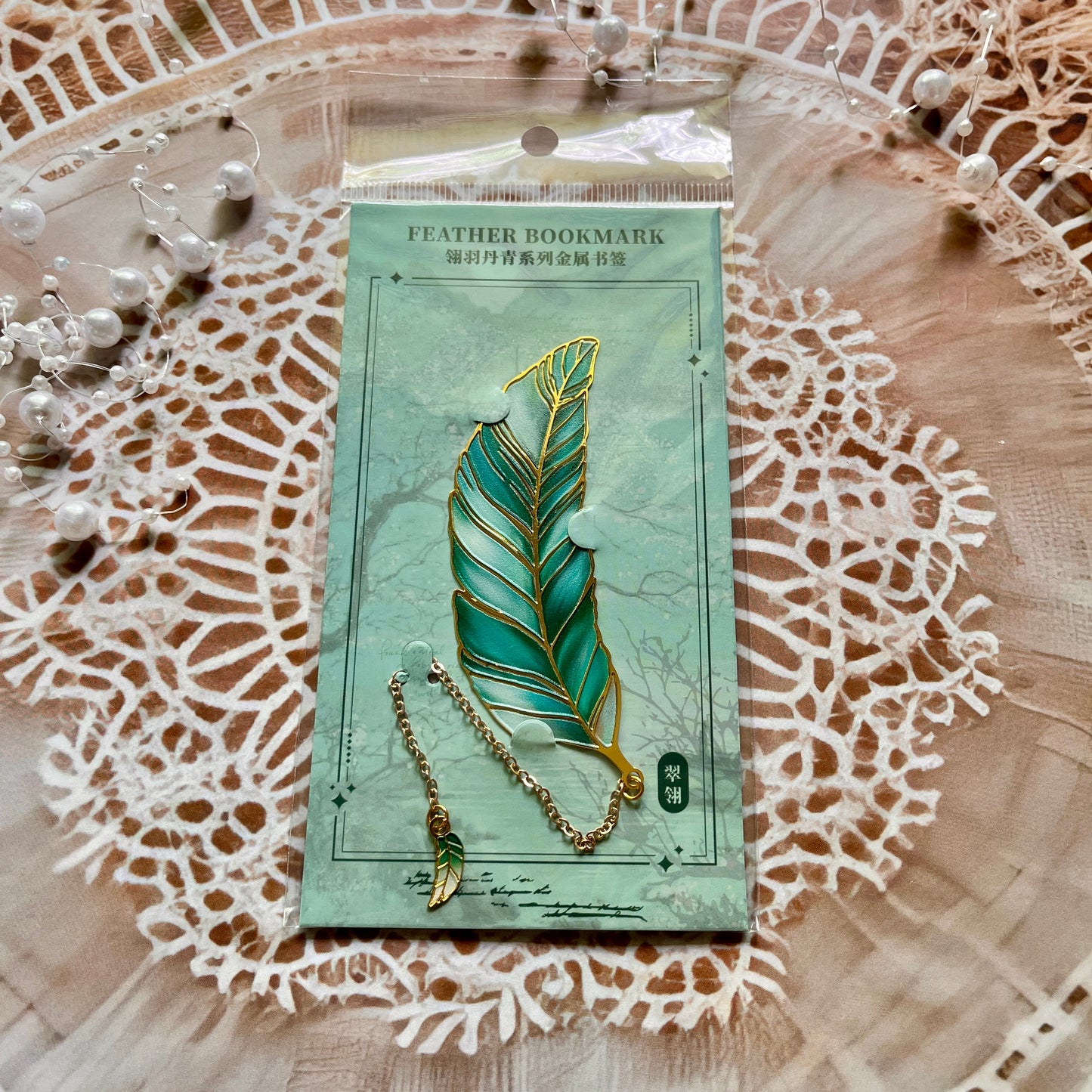 1 Pc Exquisite Metal Classical Chinese Style Cultural feather Bookmark