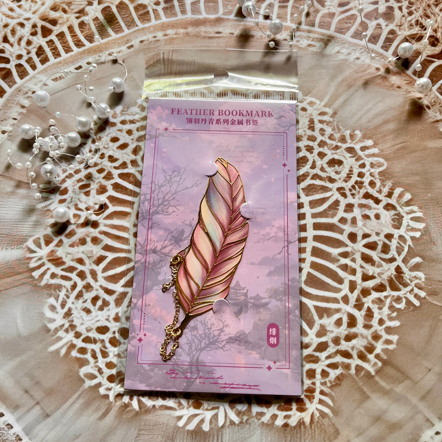 1 Pc Exquisite Metal Classical Chinese Style Cultural feather Bookmark