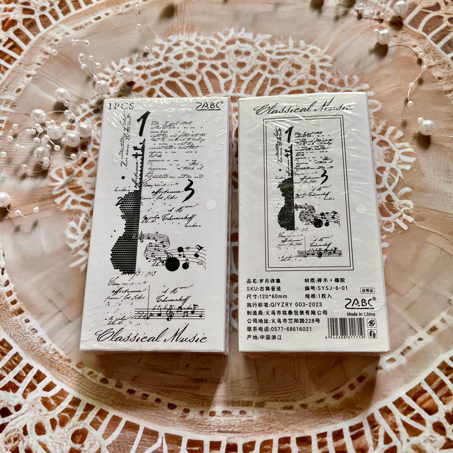 1 Pc Age Poetry Collection Beech Wooden Vintage English Stamp
