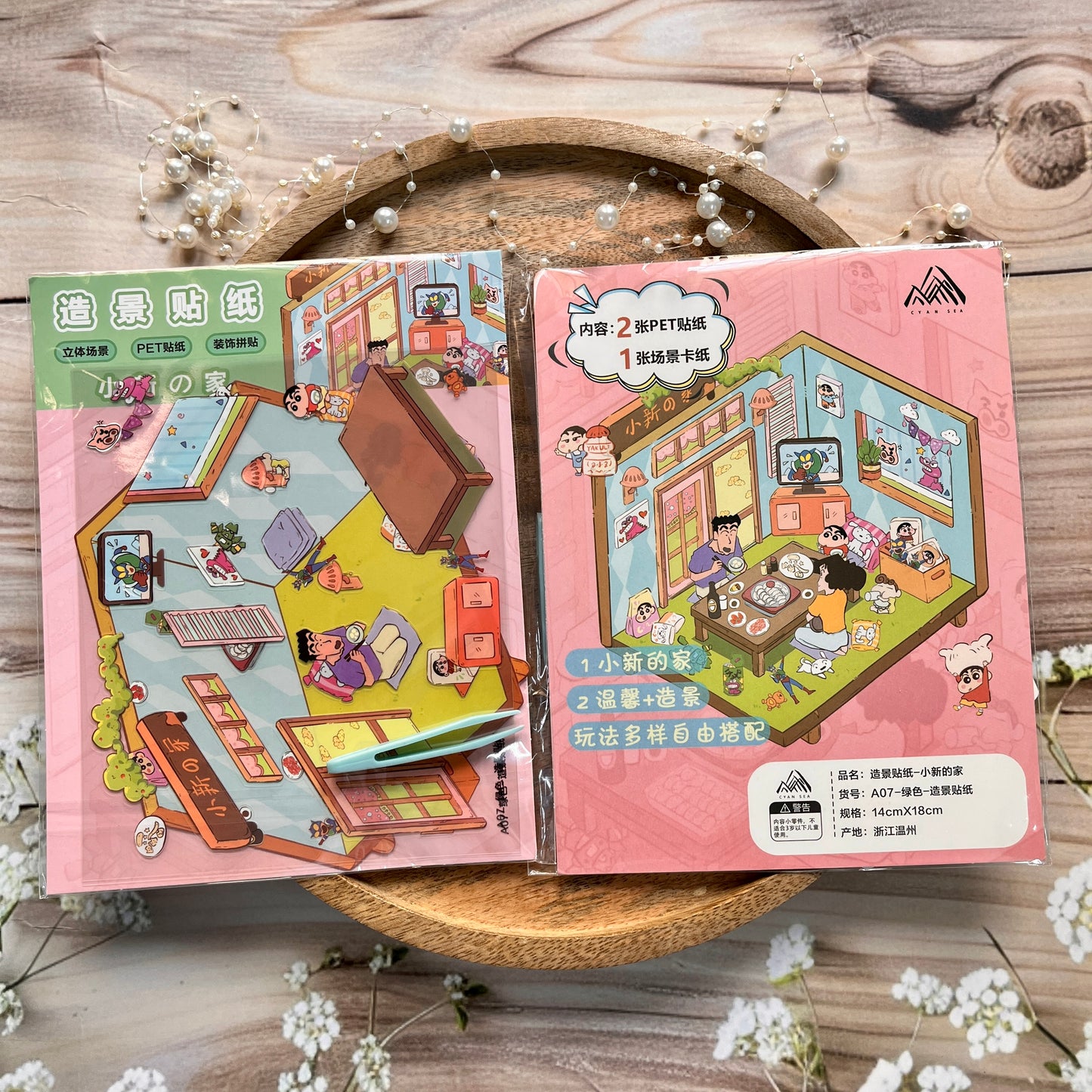 3 sheets Shinchan Scenes 3D Scenery Cute Cartoon Stickers