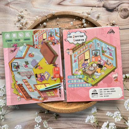 3 sheets Shinchan Scenes 3D Scenery Cute Cartoon Stickers