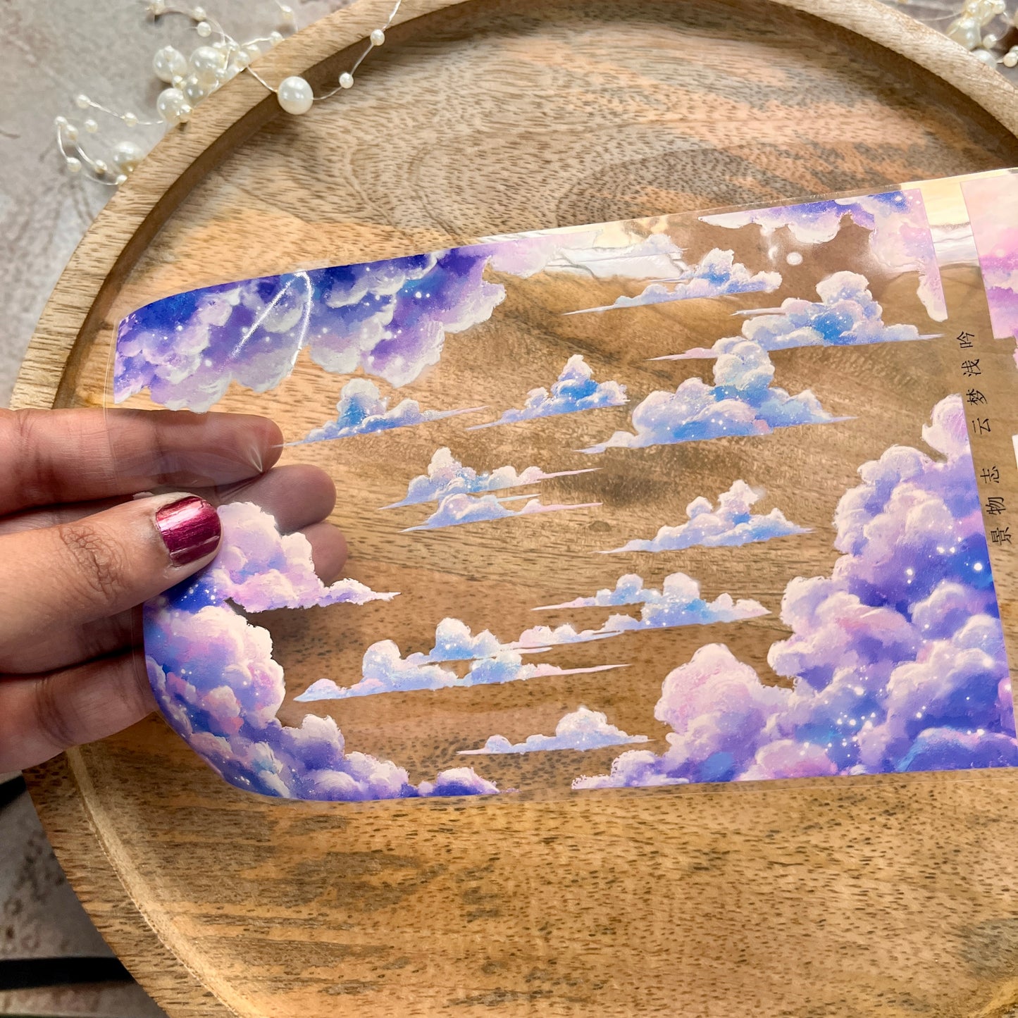 Cloud Dreams Shallow Song Large PET Landscaping Tape