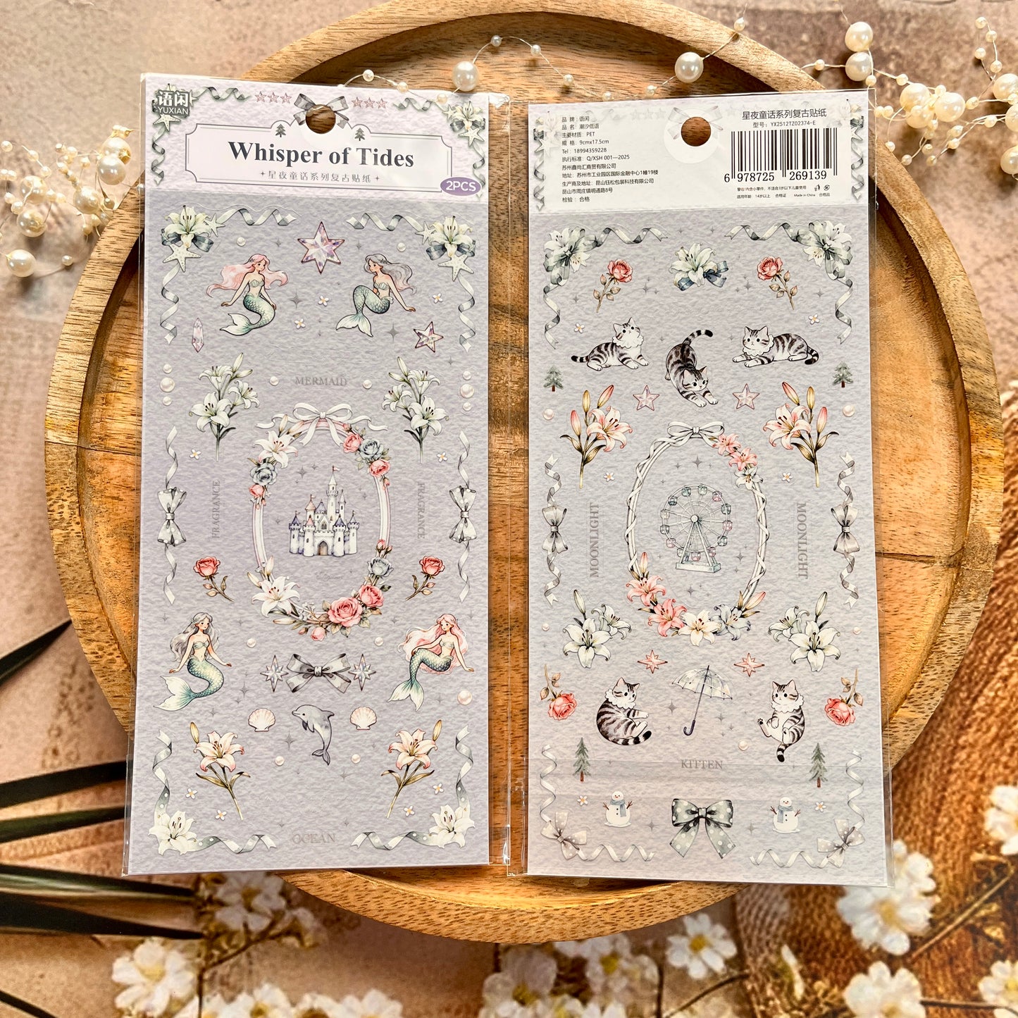 2 Sheets Starry Night Fairy Tale Series Retro Decorative Stickers