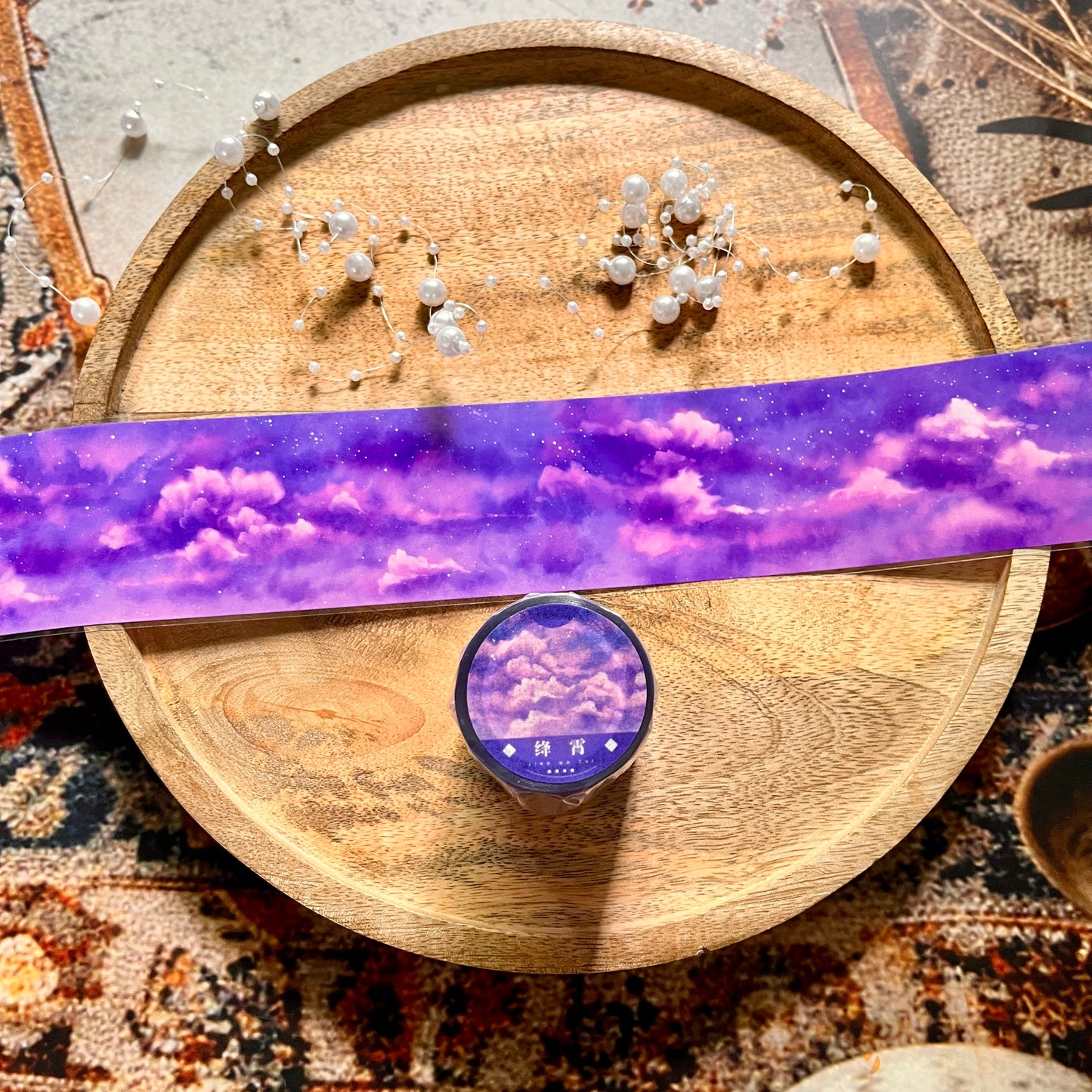 Beautiful Purple Clouds and Sky Pet Tape for Journaling