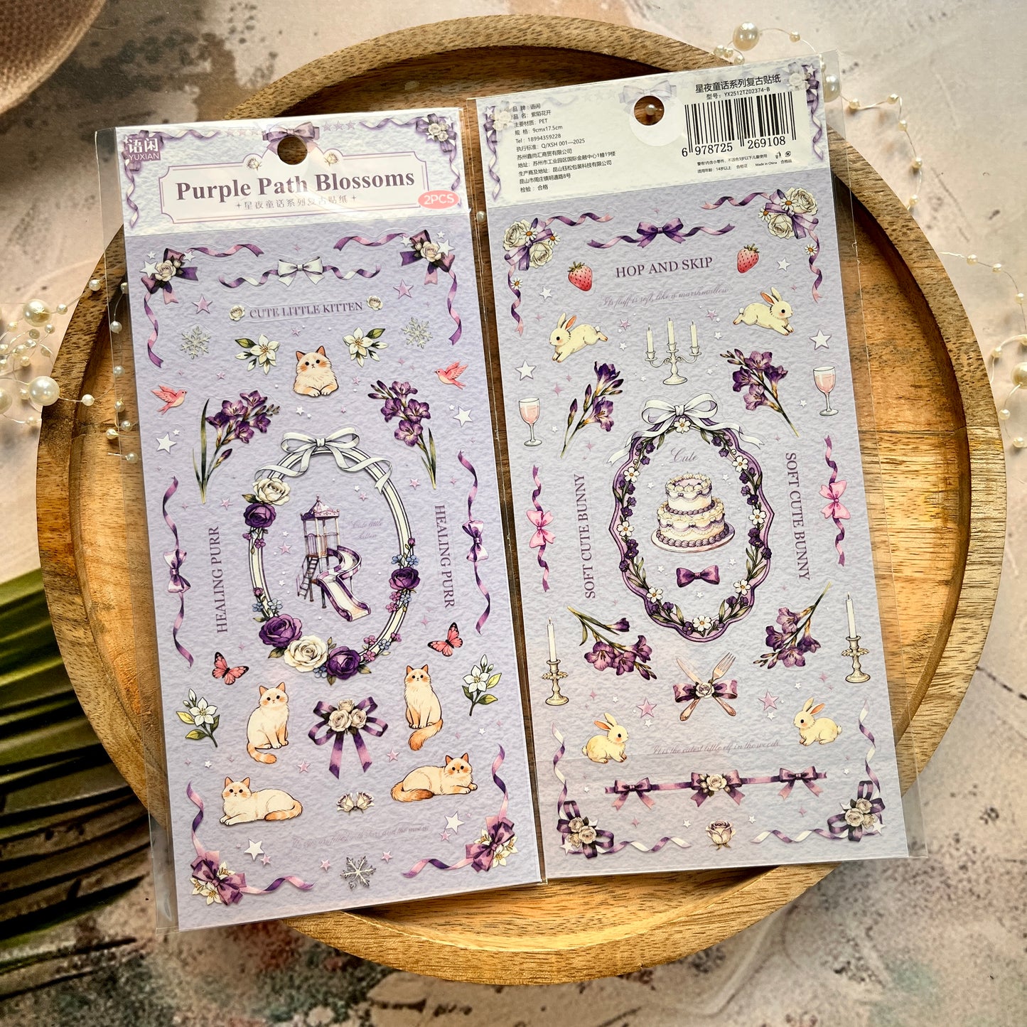 2 Sheets Purple Starry Night Fairy Tale Series Retro Decorative Stickers