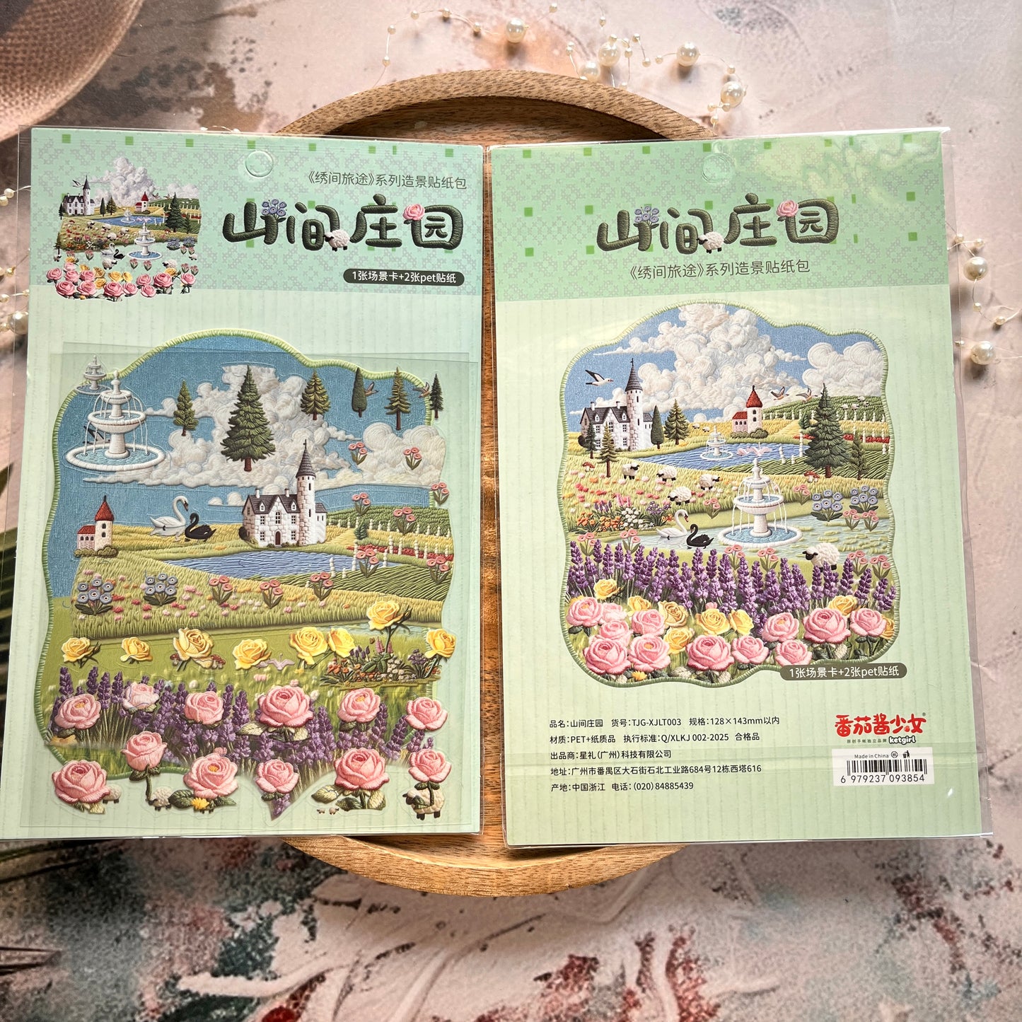 3 Sheets Embroidery Journey Series DIY decorative stickers