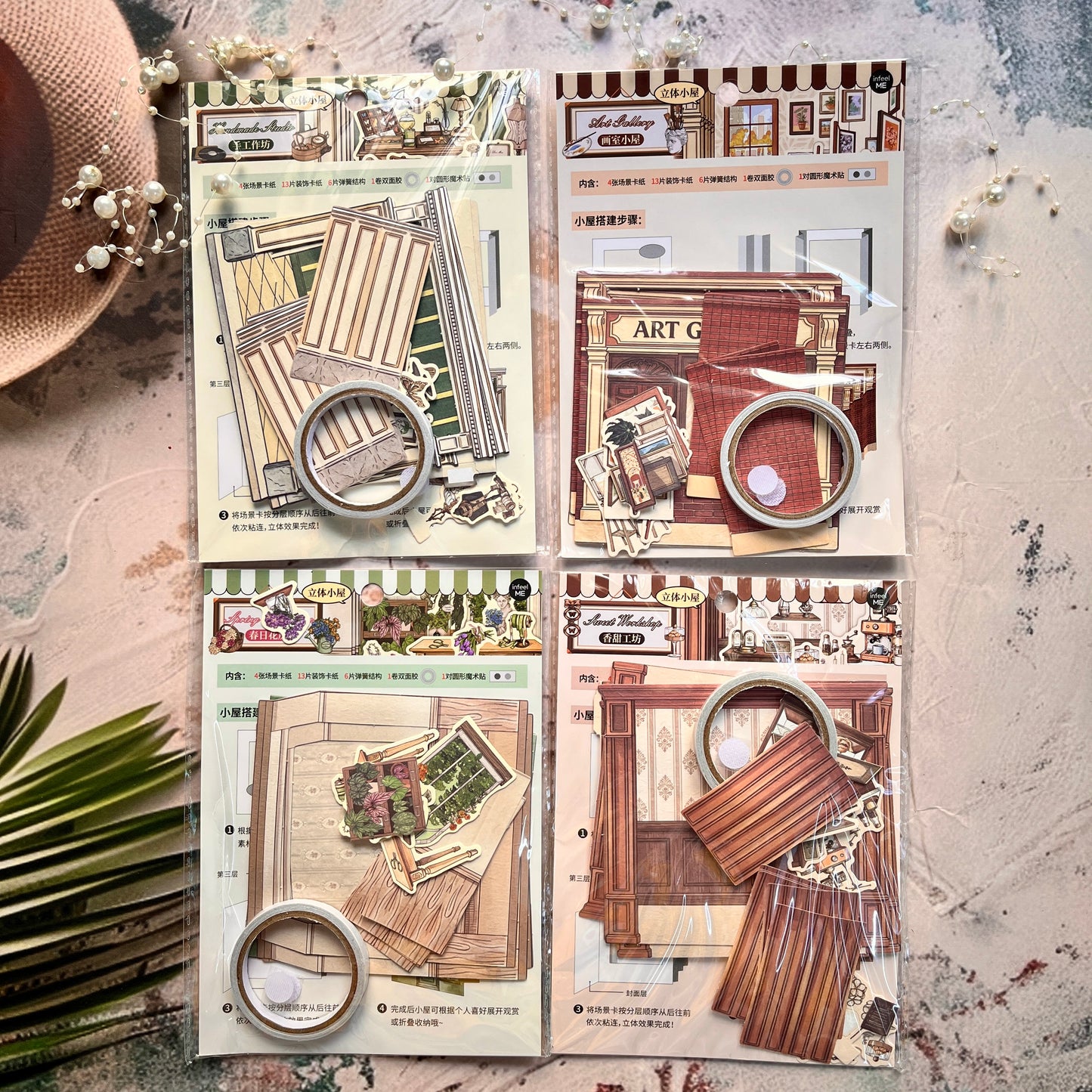 All-in-One Craft Kit Small Shop Series: 3D House DIY Journal