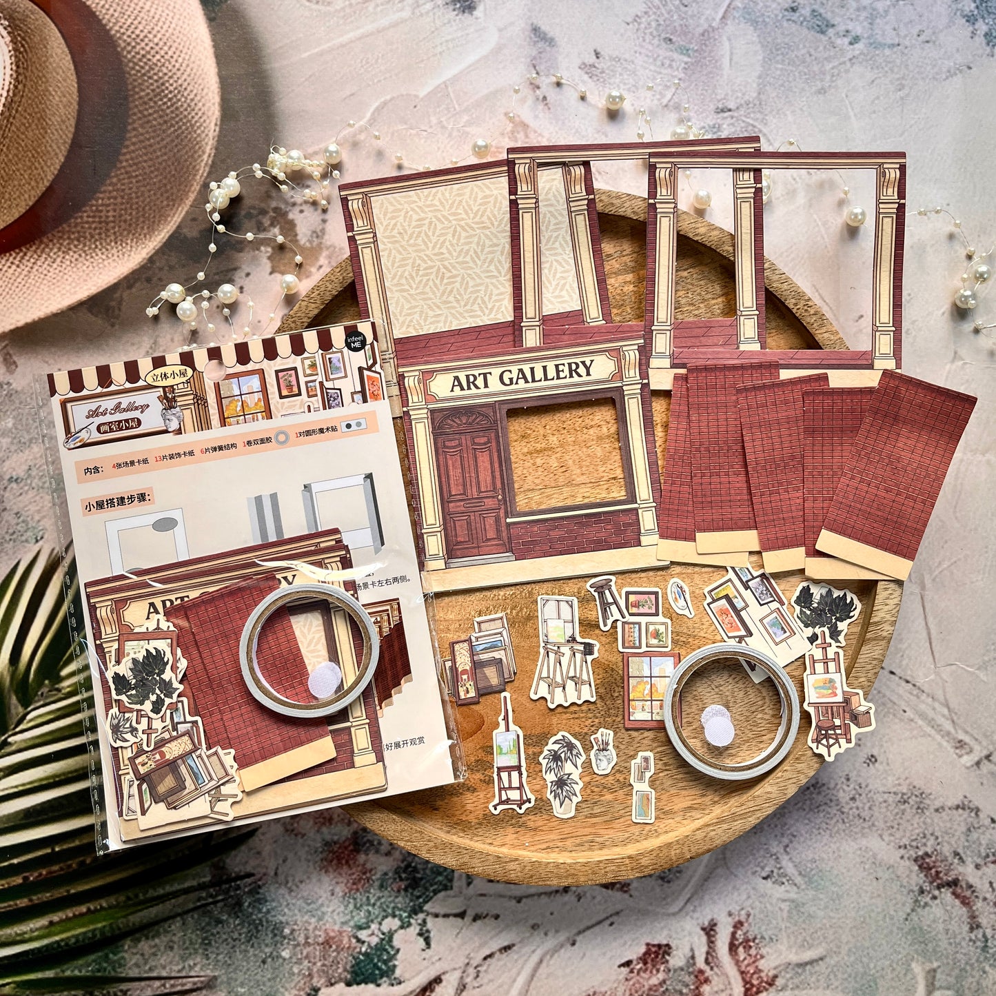 All-in-One Craft Kit Small Shop Series: 3D House DIY Journal