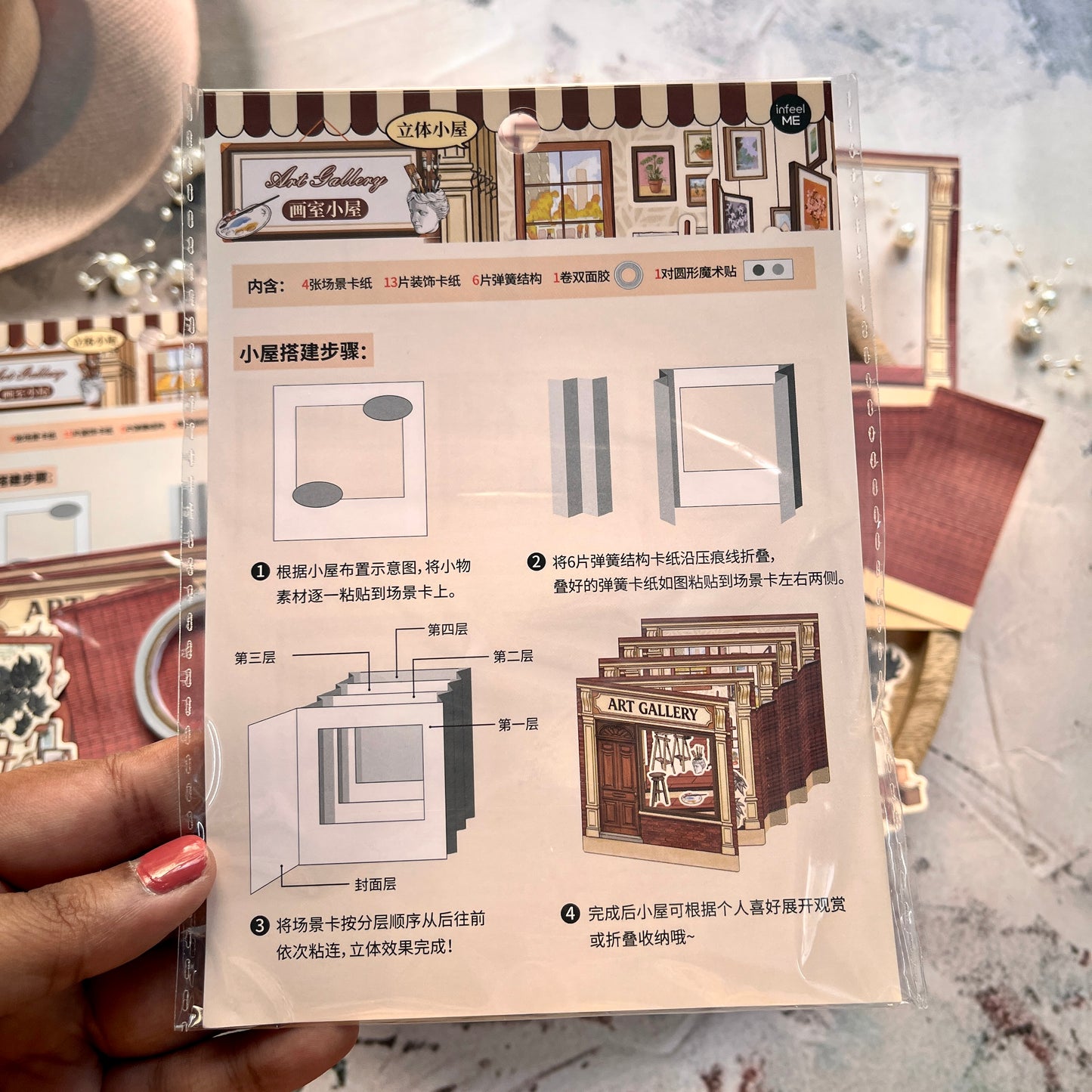 All-in-One Craft Kit Small Shop Series: 3D House DIY Journal