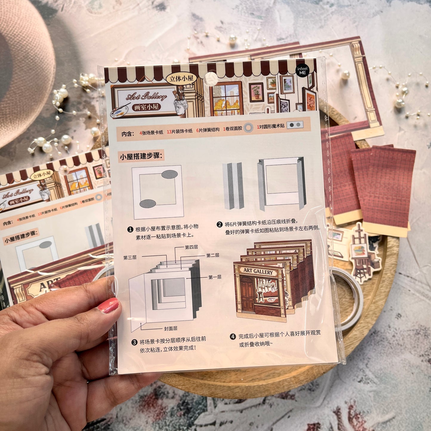All-in-One Craft Kit Small Shop Series: 3D House DIY Journal