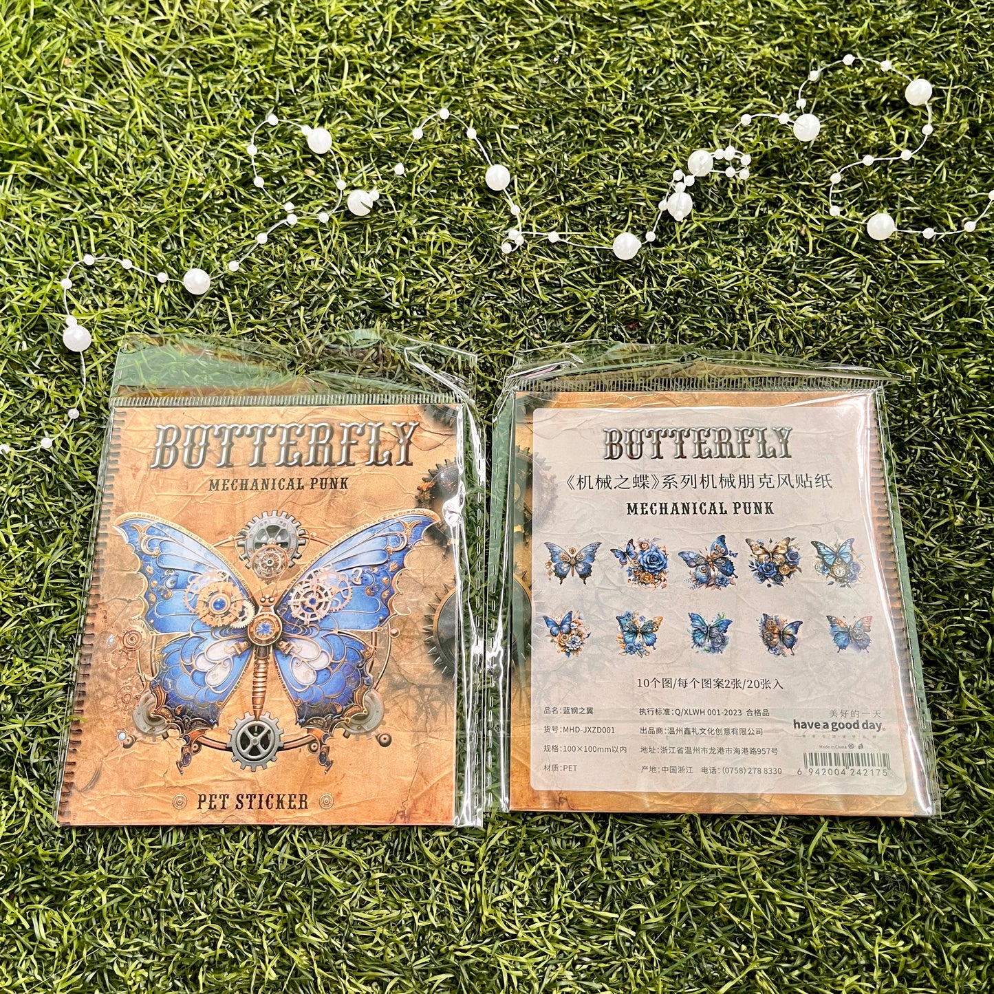 20 Pcs Mechanical Butterfly Series Vintage Punk Landscaping PET Sticker