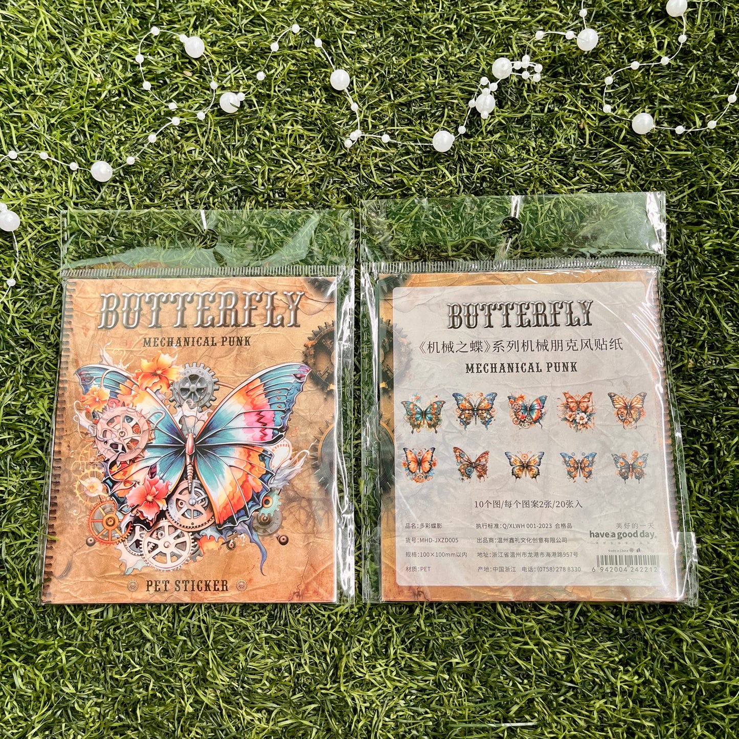 20 Pcs Mechanical Butterfly Series Vintage Punk Landscaping PET Sticker