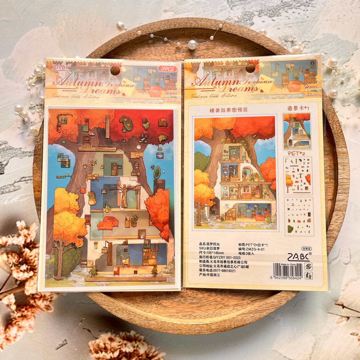 3 Sheets Dream Building Weaving Light 3D Landscape Stickers