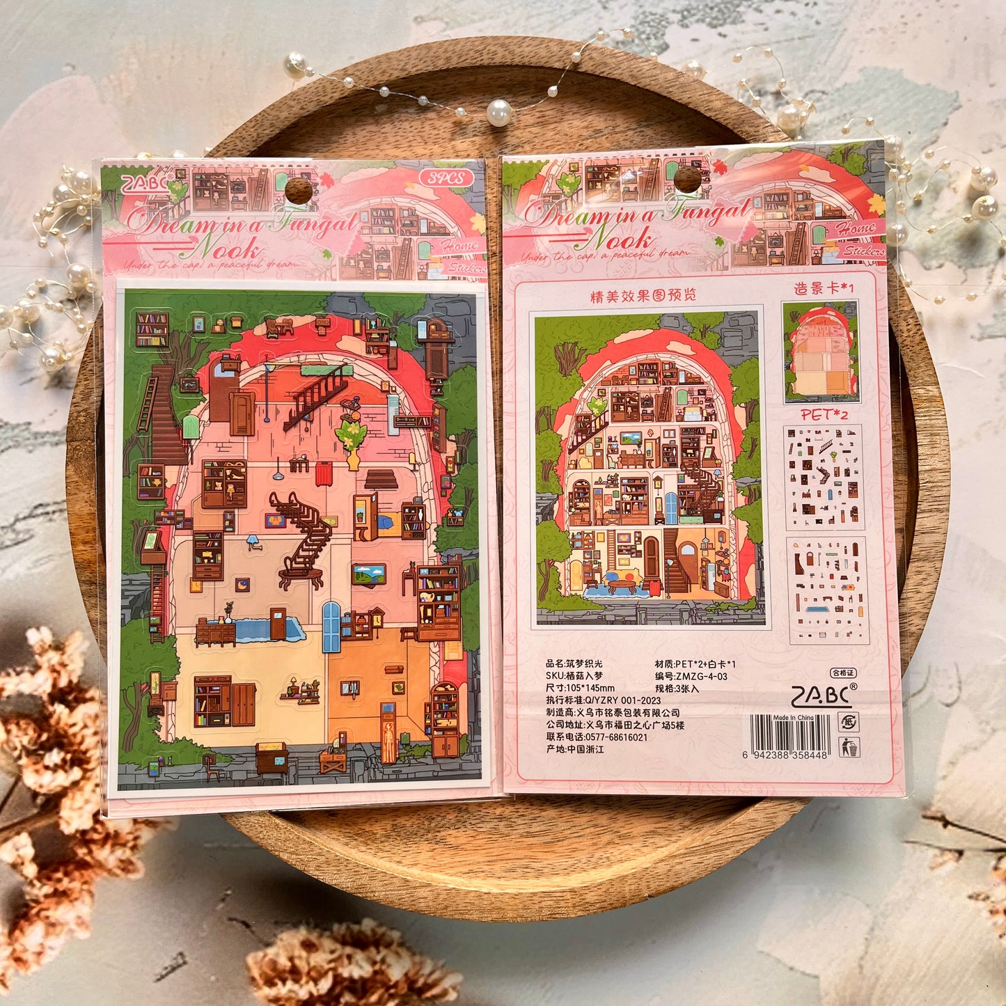 3 Sheets Dream Building Weaving Light 3D Landscape Stickers