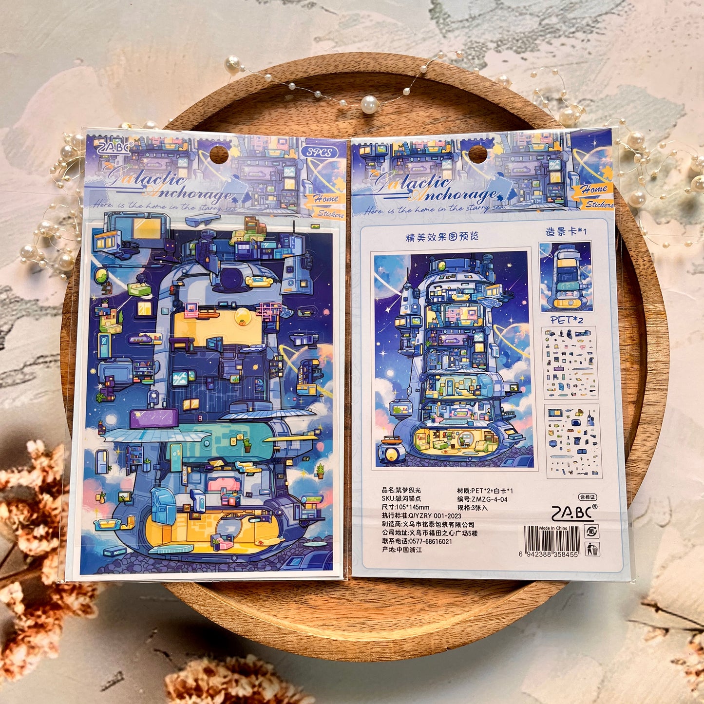 3 Sheets Dream Building Weaving Light 3D Landscape Stickers