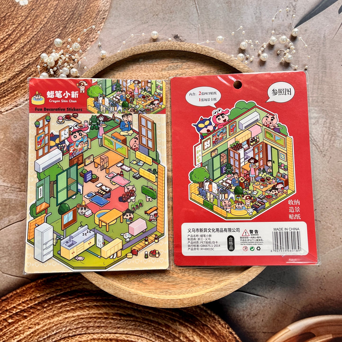 3 sheets Shinchan Fun at Home 3D Scenery Stickers Cute Cartoon Stickers