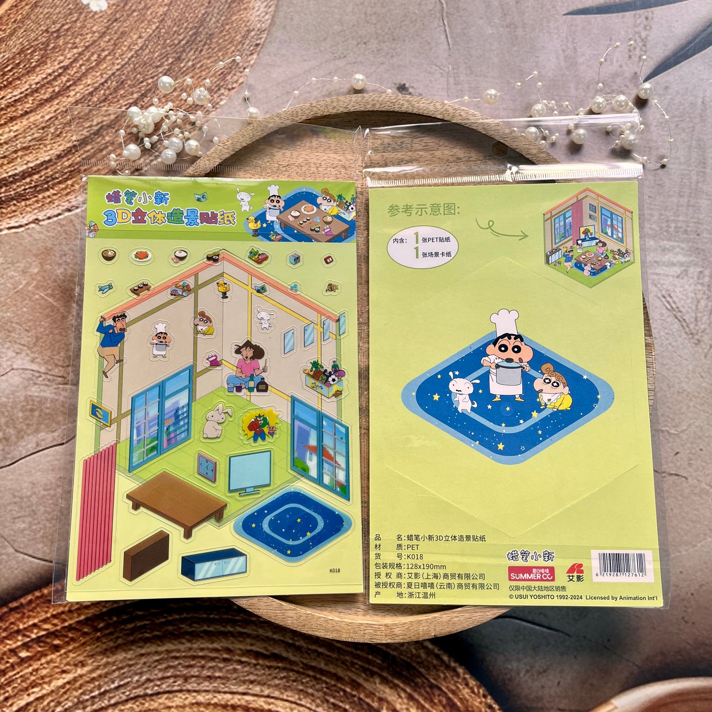 3 sheets Shinchan at Home 3D Scenery Stickers Cute Cartoon Stickers