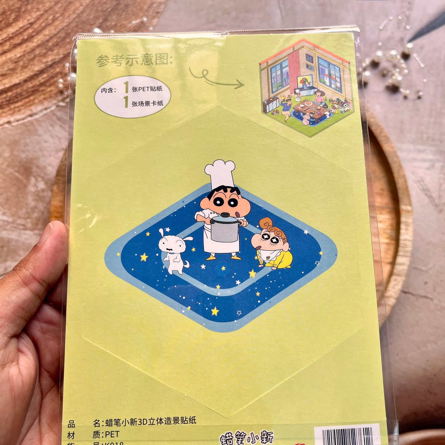 3 sheets Shinchan at Home 3D Scenery Stickers Cute Cartoon Stickers