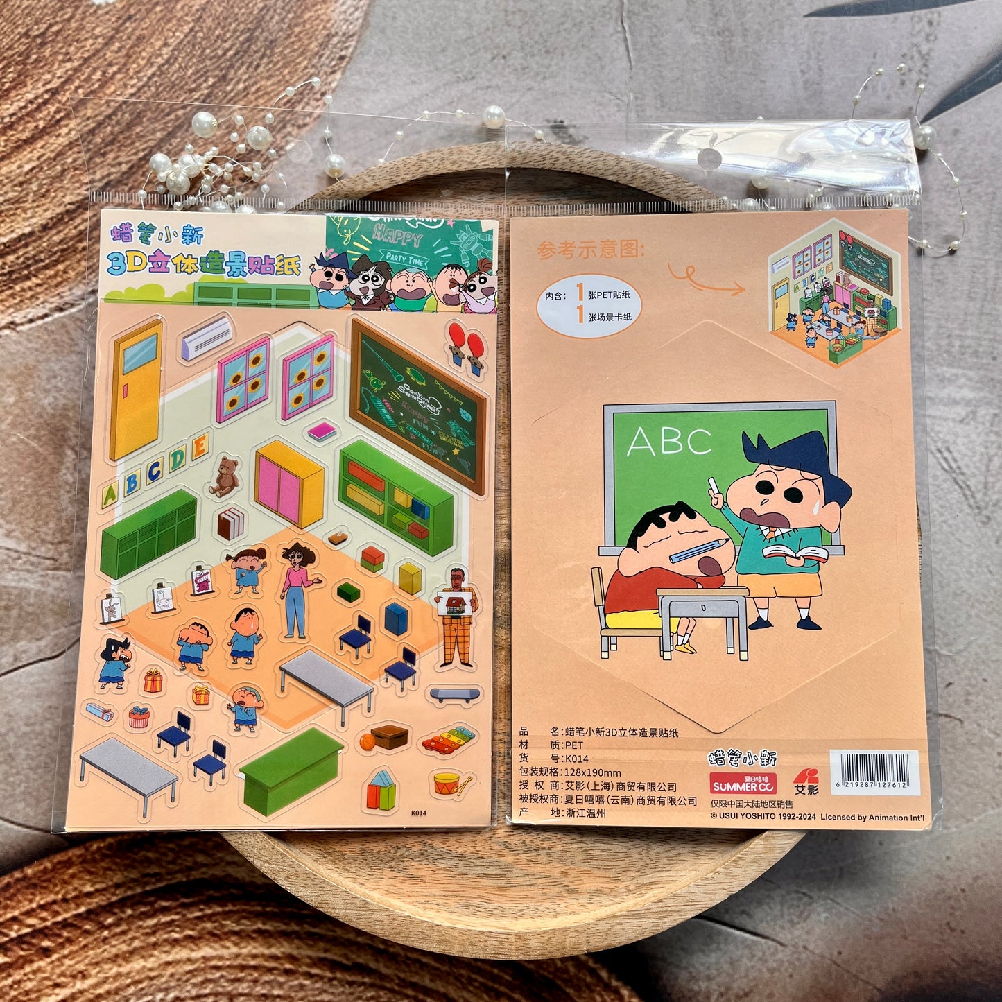 3 sheets Shinchan in Classroom 3D Scenery Cute Cartoon Stickers