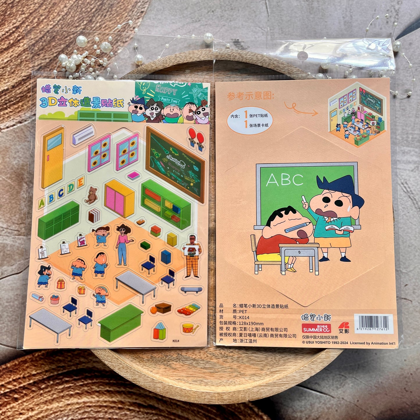 3 sheets Shinchan in Classroom 3D Scenery Cute Cartoon Stickers