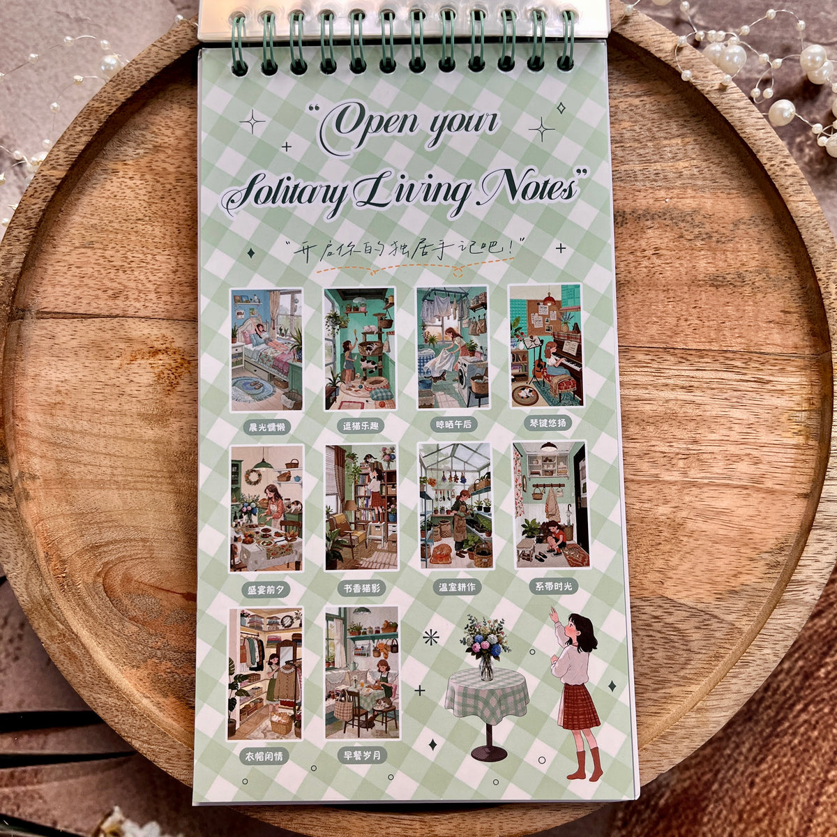 31 Pcs Notes From Living Alone Series Scene-Building 3D Sticker Book