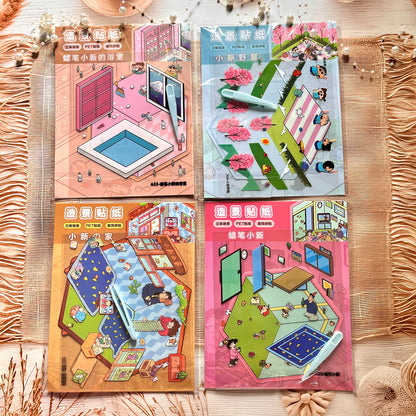 3 sheets Shinchan 3D Sticker Scenery DIY Craft Stickers