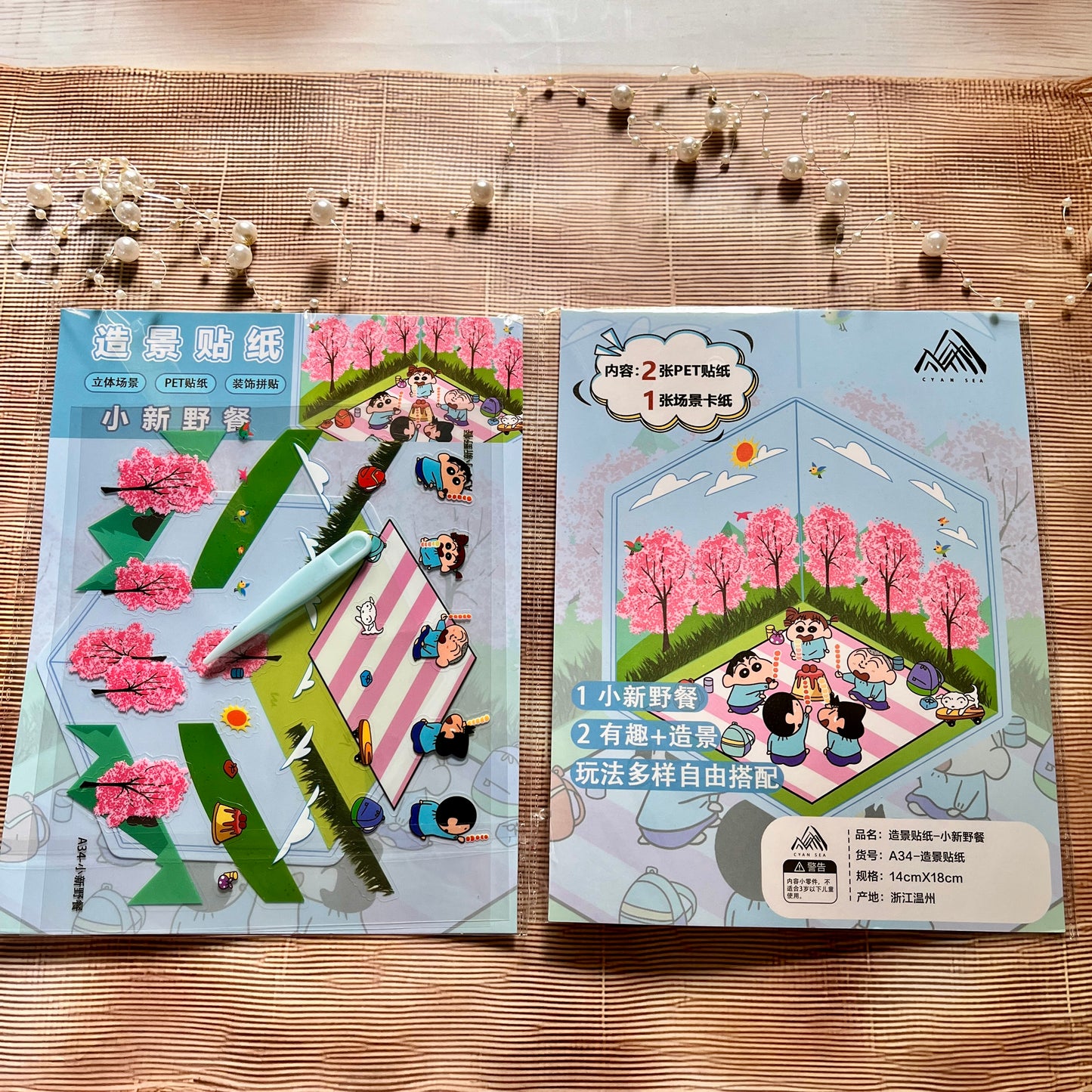 3 sheets Shinchan 3D Sticker Scenery DIY Craft Stickers