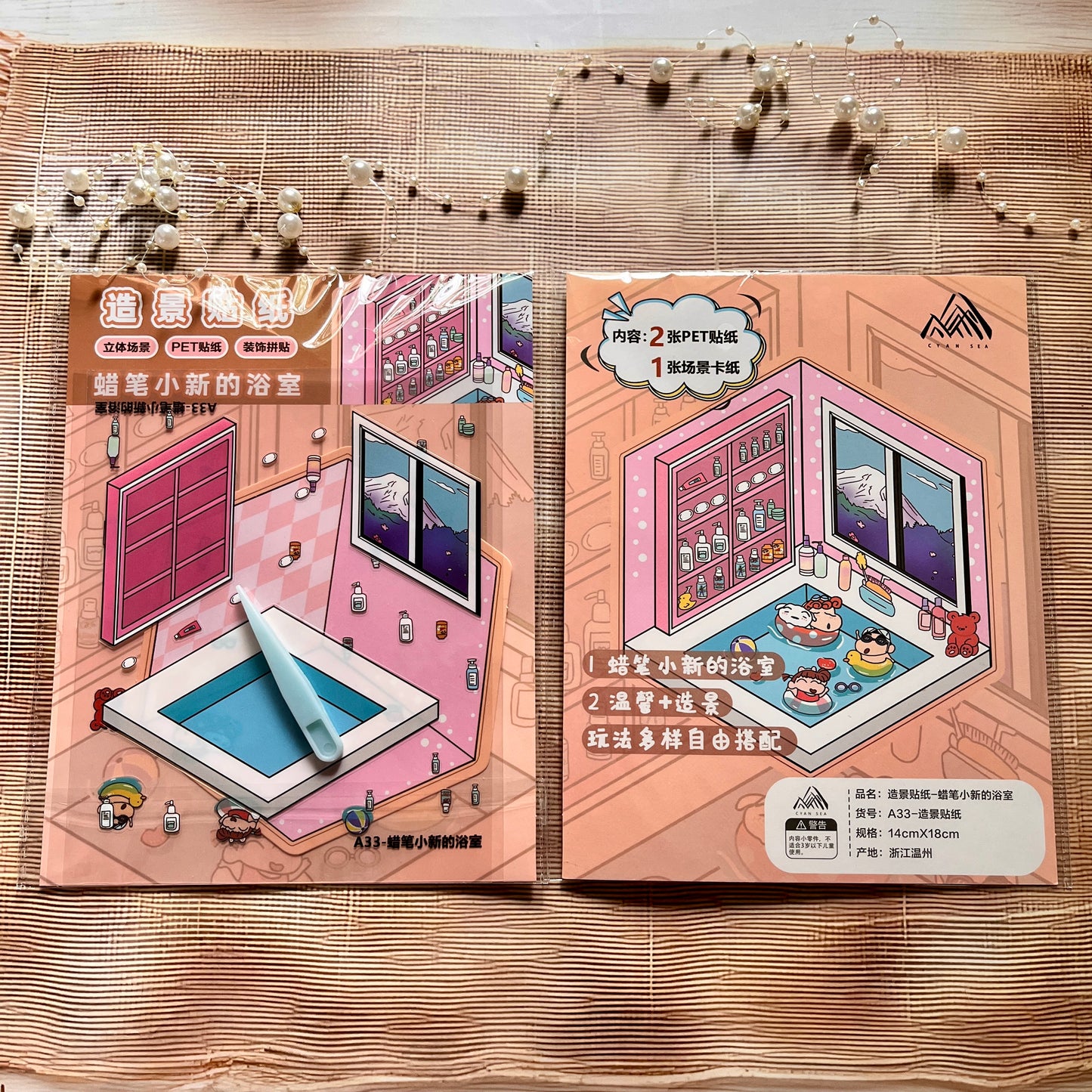 3 sheets Shinchan 3D Sticker Scenery DIY Craft Stickers