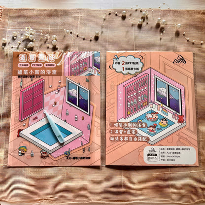 3 sheets Shinchan 3D Sticker Scenery DIY Craft Stickers