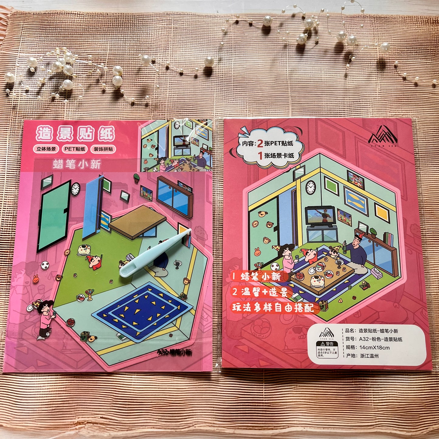 3 sheets Shinchan 3D Sticker Scenery DIY Craft Stickers