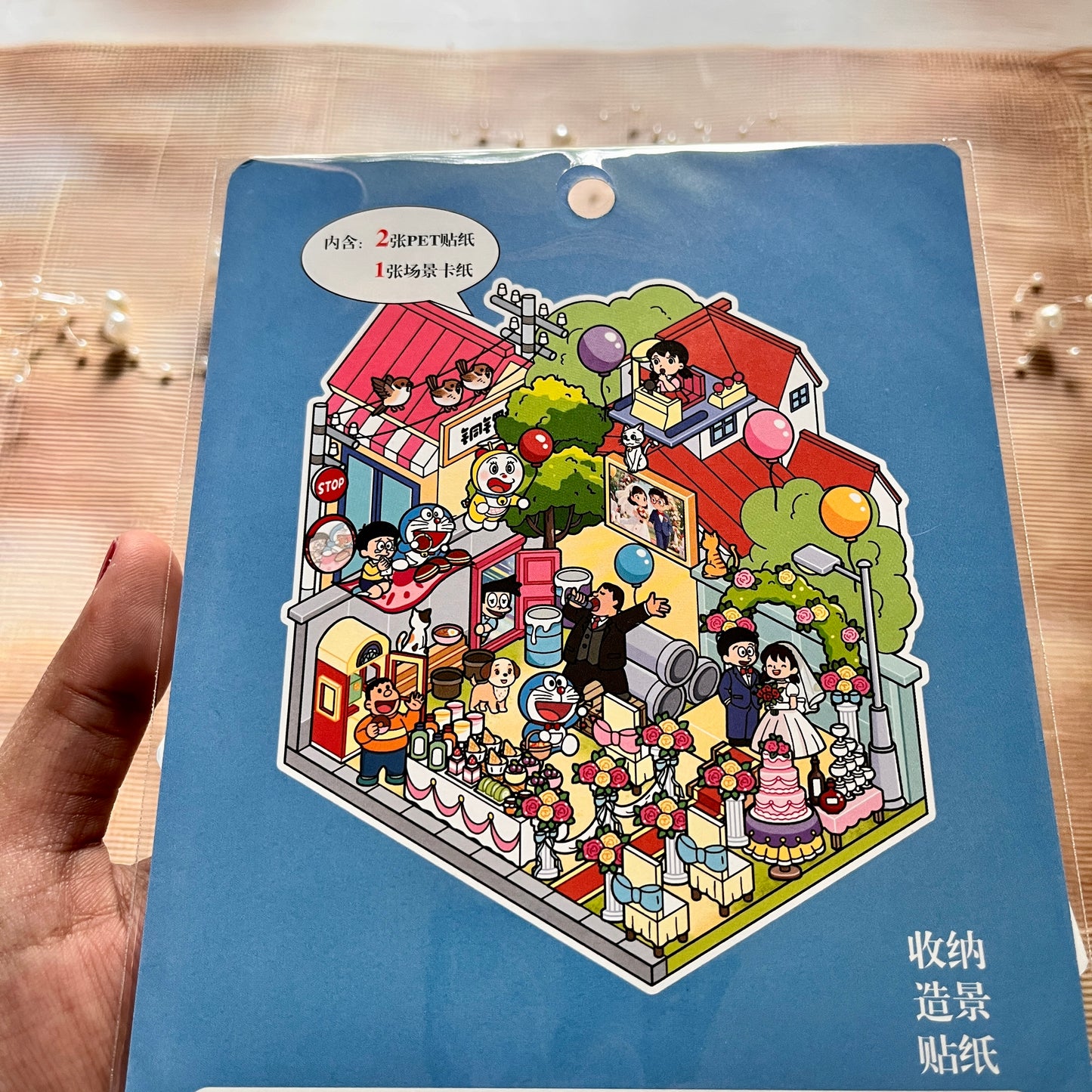 3 Sheets Doraemon Theme 3D landscape Scenery Stickers