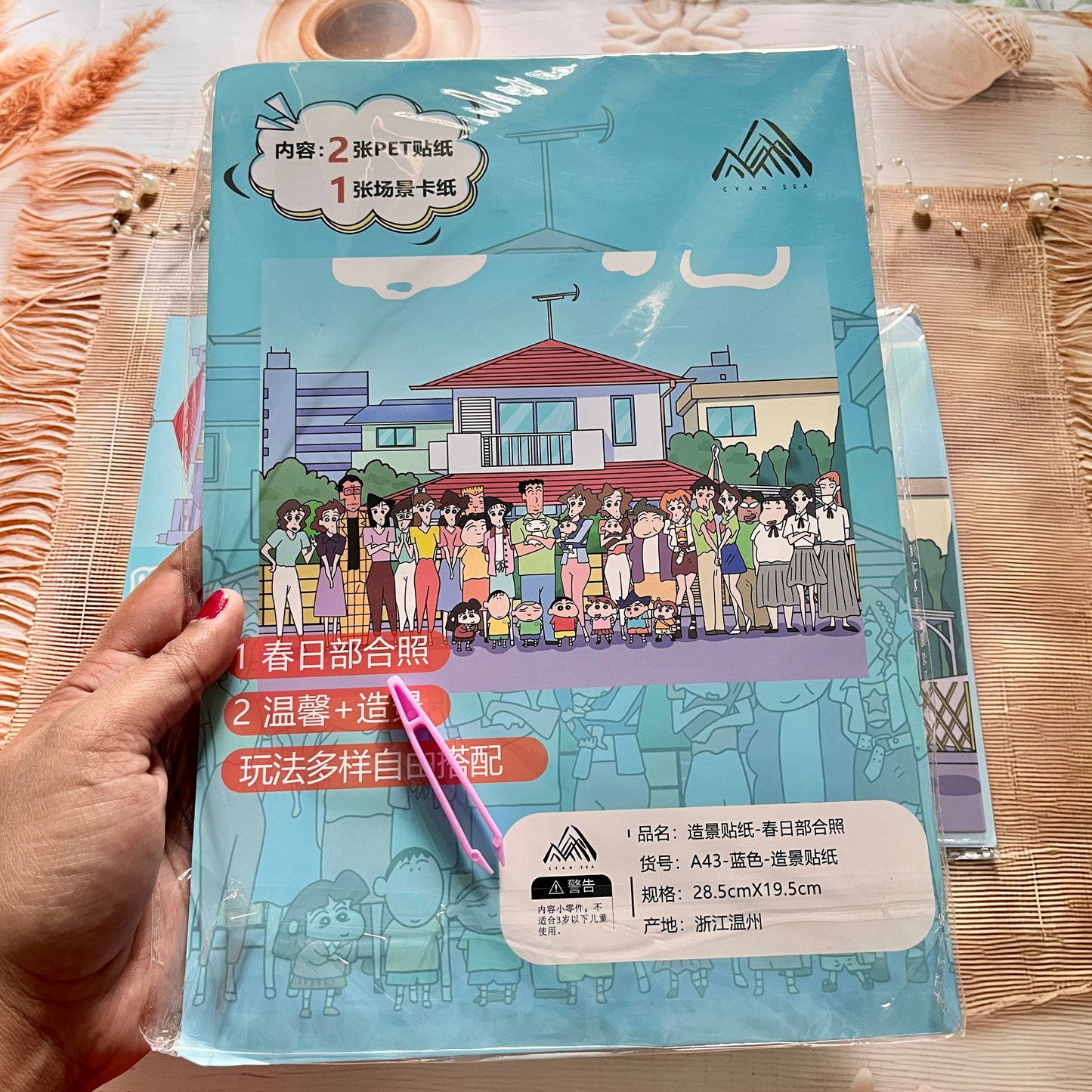 3 Sheets Shinchan Spring Group Photo Scenery Stickers