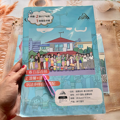 3 Sheets Shinchan Spring Group Photo Scenery Stickers