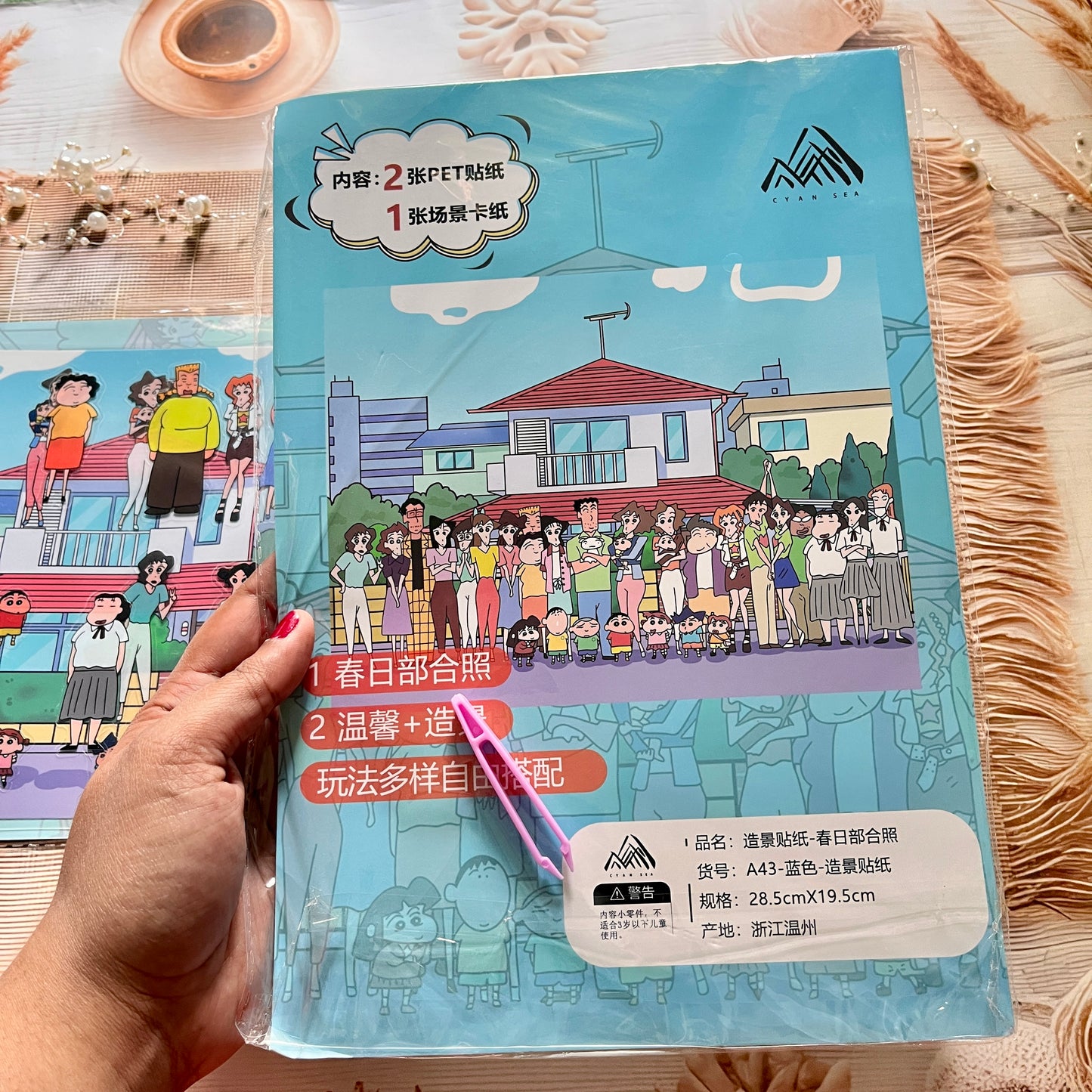 3 Sheets Shinchan Spring Group Photo Scenery Stickers