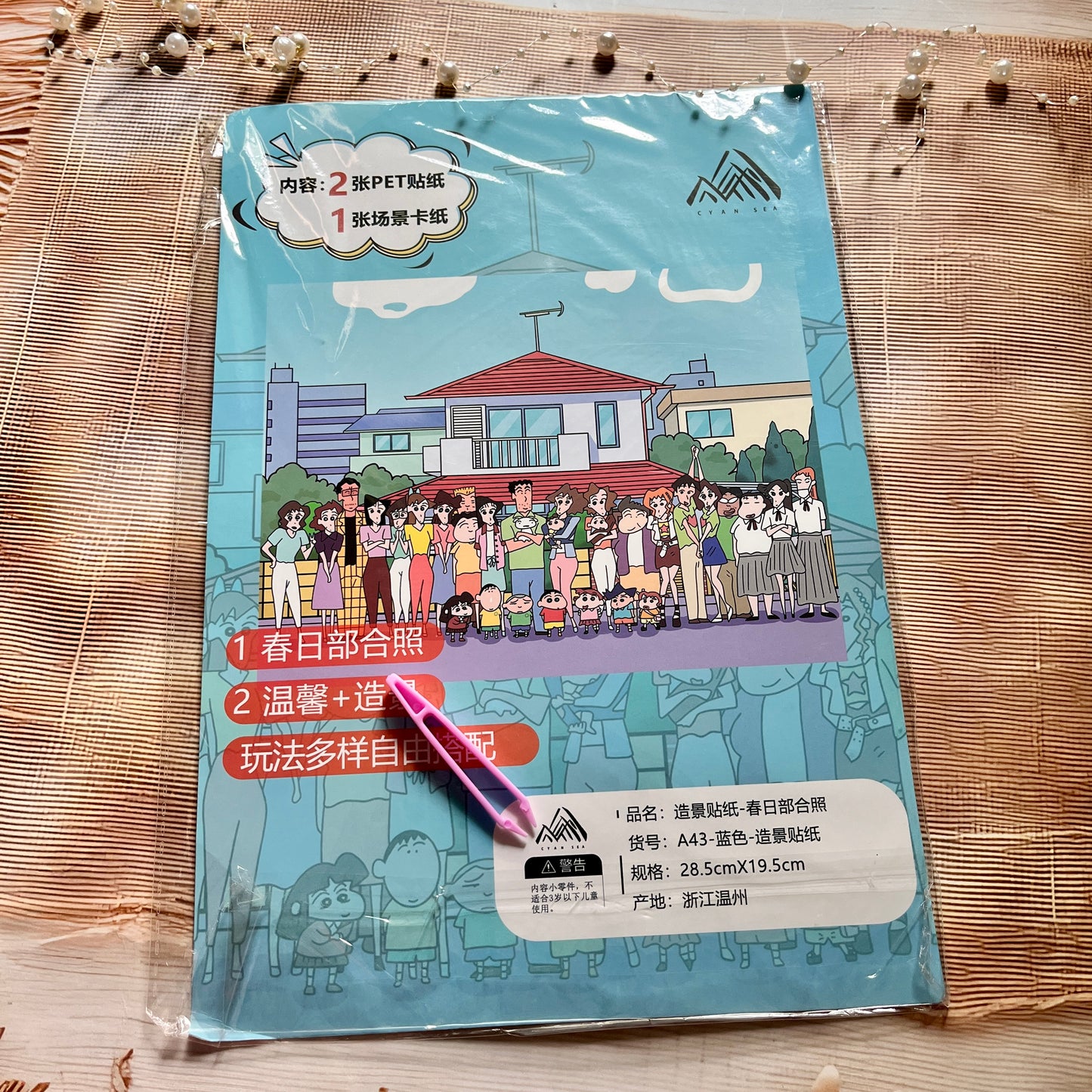 3 Sheets Shinchan Spring Group Photo Scenery Stickers