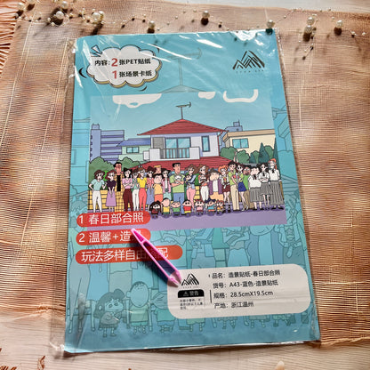 3 Sheets Shinchan Spring Group Photo Scenery Stickers