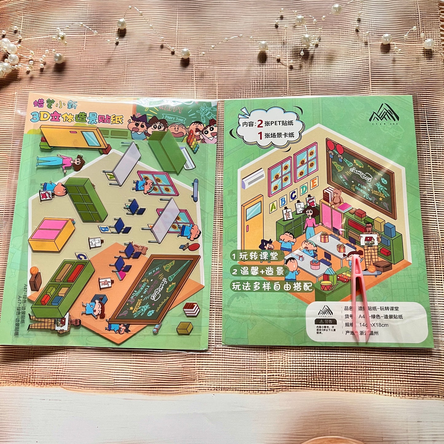 3 sheets Shinchan Scenes 3D Scenery Cute Cartoon Stickers