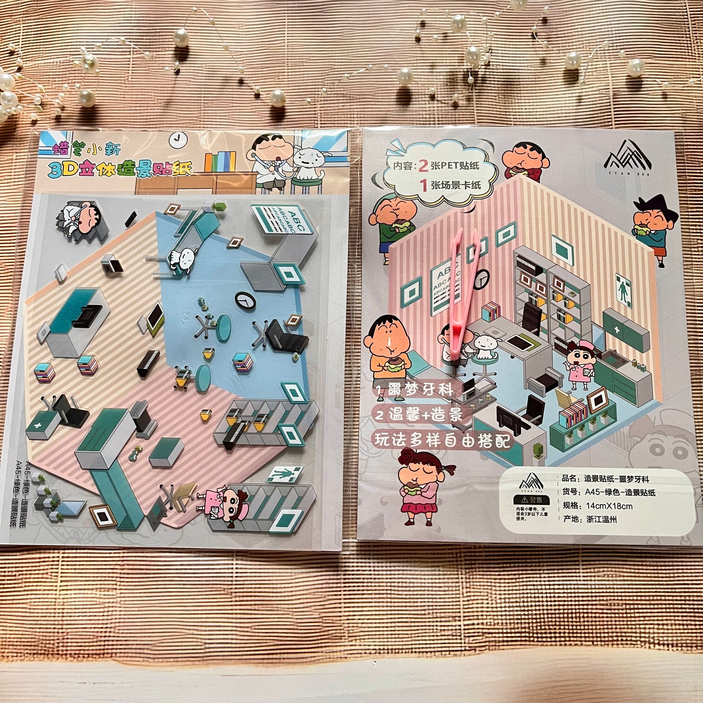 3 sheets Shinchan Scenes 3D Scenery Cute Cartoon Stickers