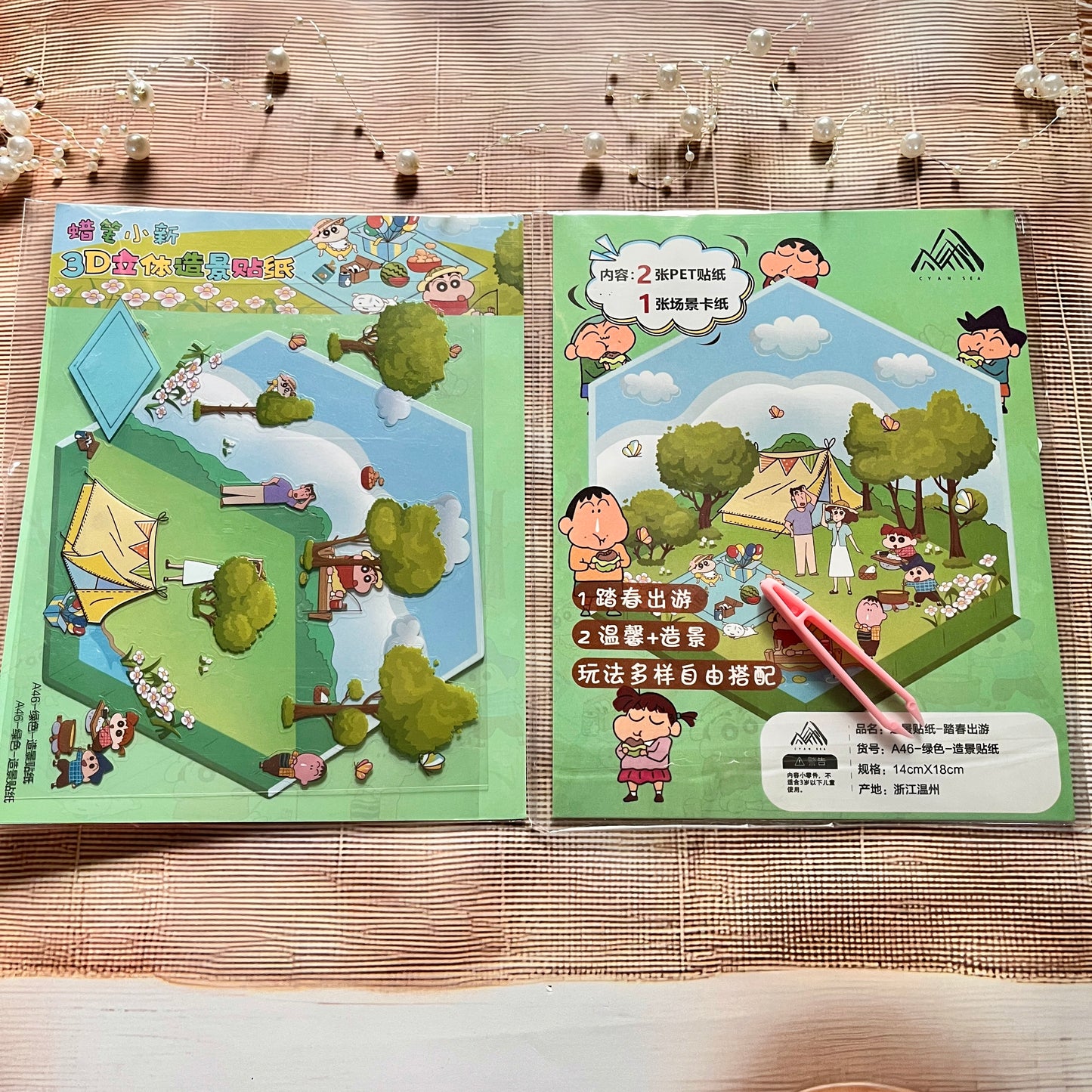 3 sheets Shinchan Scenes 3D Scenery Cute Cartoon Stickers