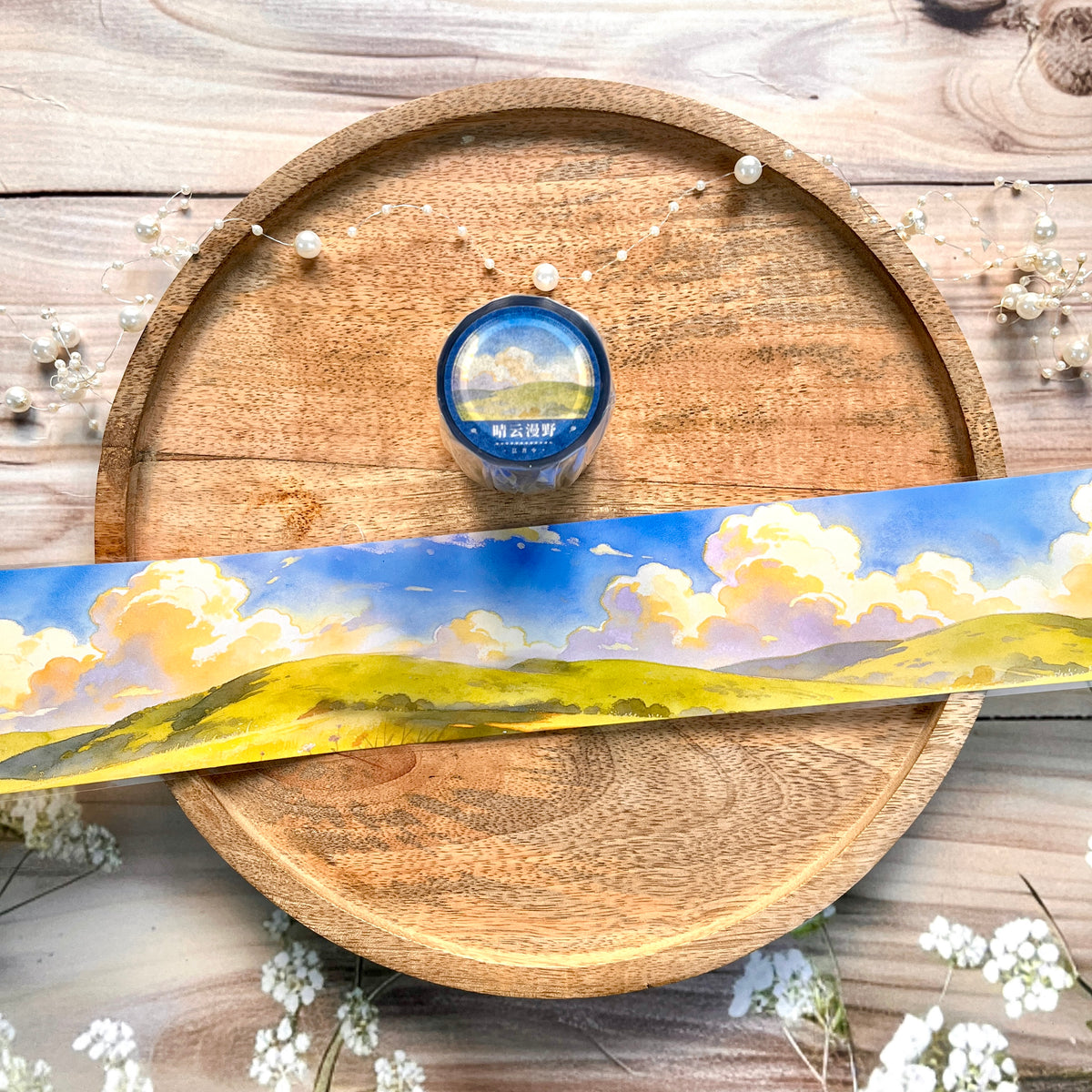 1 Roll Clear Yellow and Blue Sky and Mountain Field Pet Tape For Scrapbooking