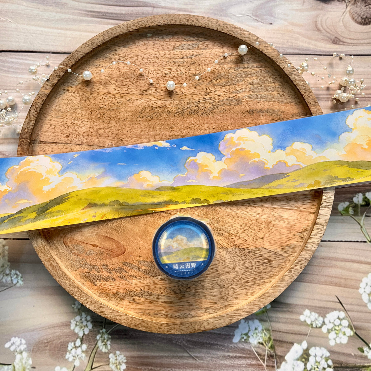 1 Roll Clear Yellow and Blue Sky and Mountain Field Pet Tape For Scrapbooking