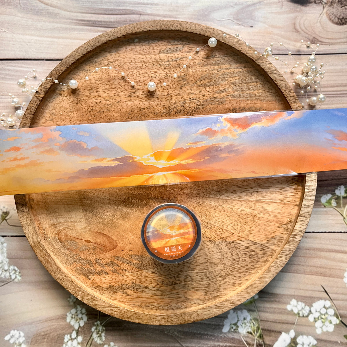 1 Roll Orange Sunset and Clouds Sky Pet Tape For Scrapbooking