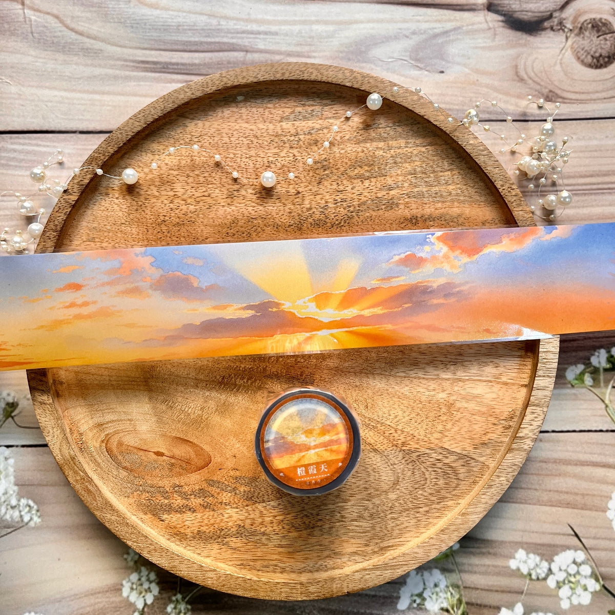 1 Roll Orange Sunset and Clouds Sky Pet Tape For Scrapbooking