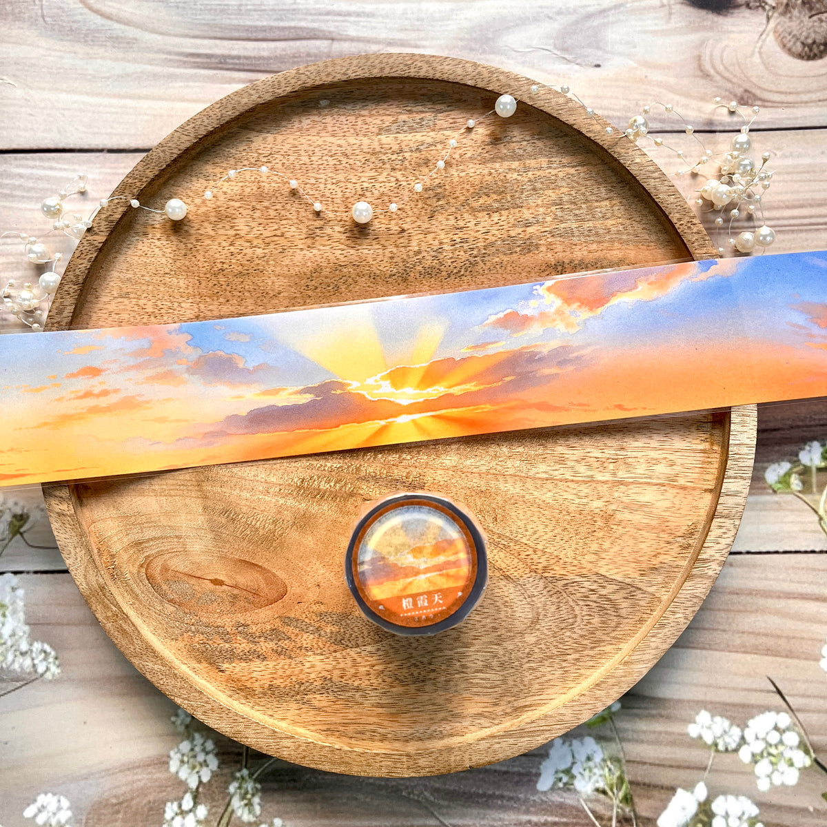 1 Roll Orange Sunset and Clouds Sky Pet Tape For Scrapbooking
