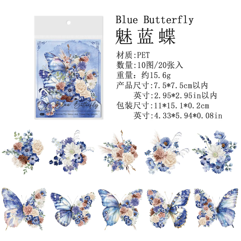 20 Pcs Butterfly Dance Flower Season Series Retro Fresh Butterfly stickers