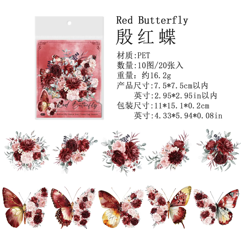 20 Pcs Butterfly Dance Flower Season Series Retro Fresh Butterfly stickers